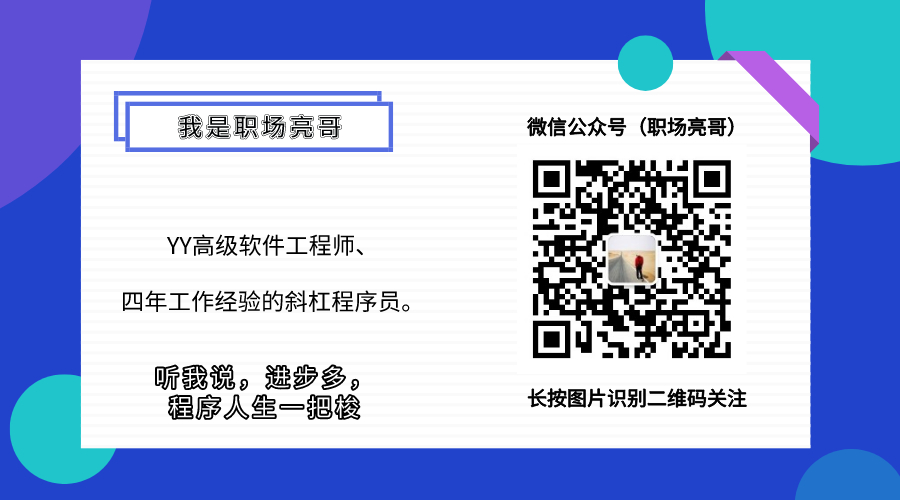 wechat-platform-guide-attentio
                                                                                                        
                                                </div>
                                                <!-- .entry-wrapper -->
                                                <footer class=