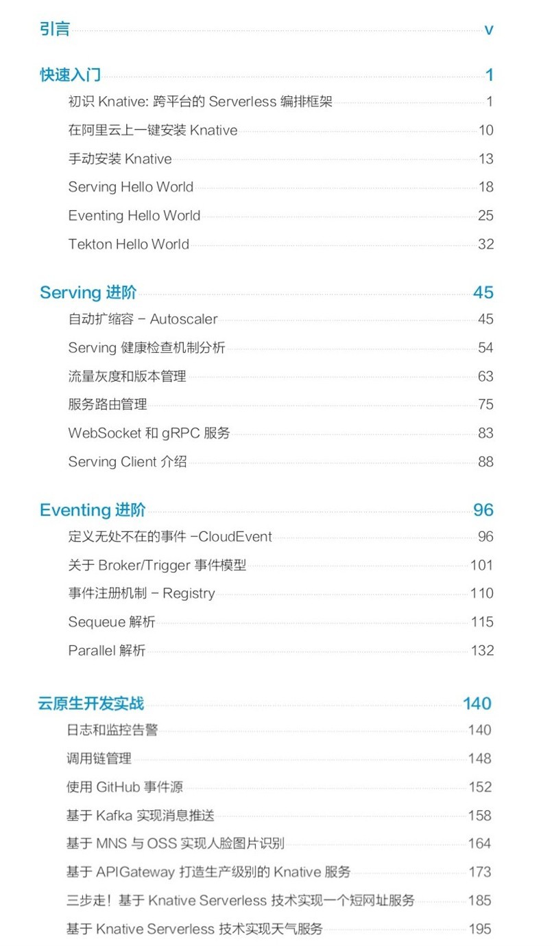 目录.png
