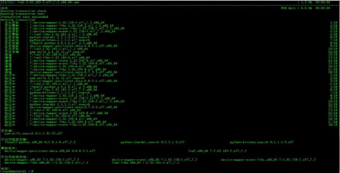 image-20200311145729850