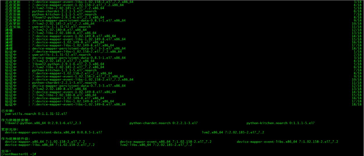 image-20200308234858636