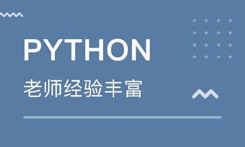 python有没有提供断点与单步调试等功能的，源码层次的调试器？