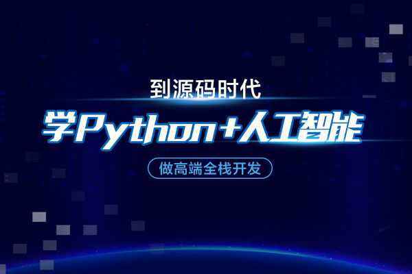 Django笔记：URL映射[Python常见问题]